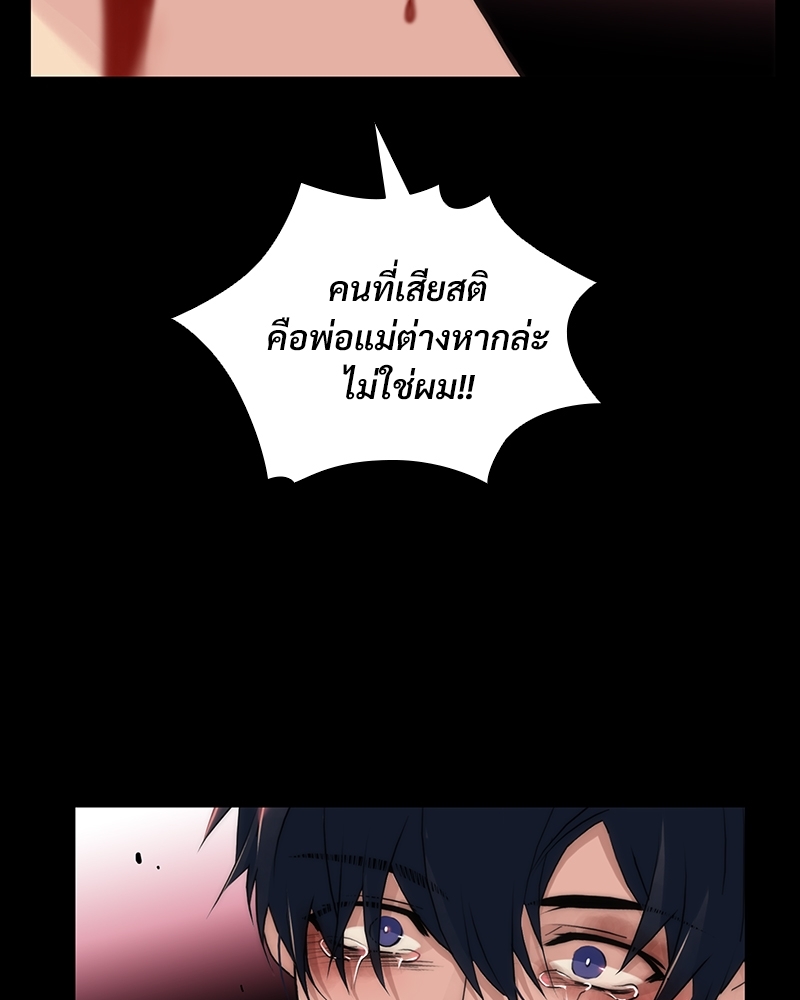 หน้า 84