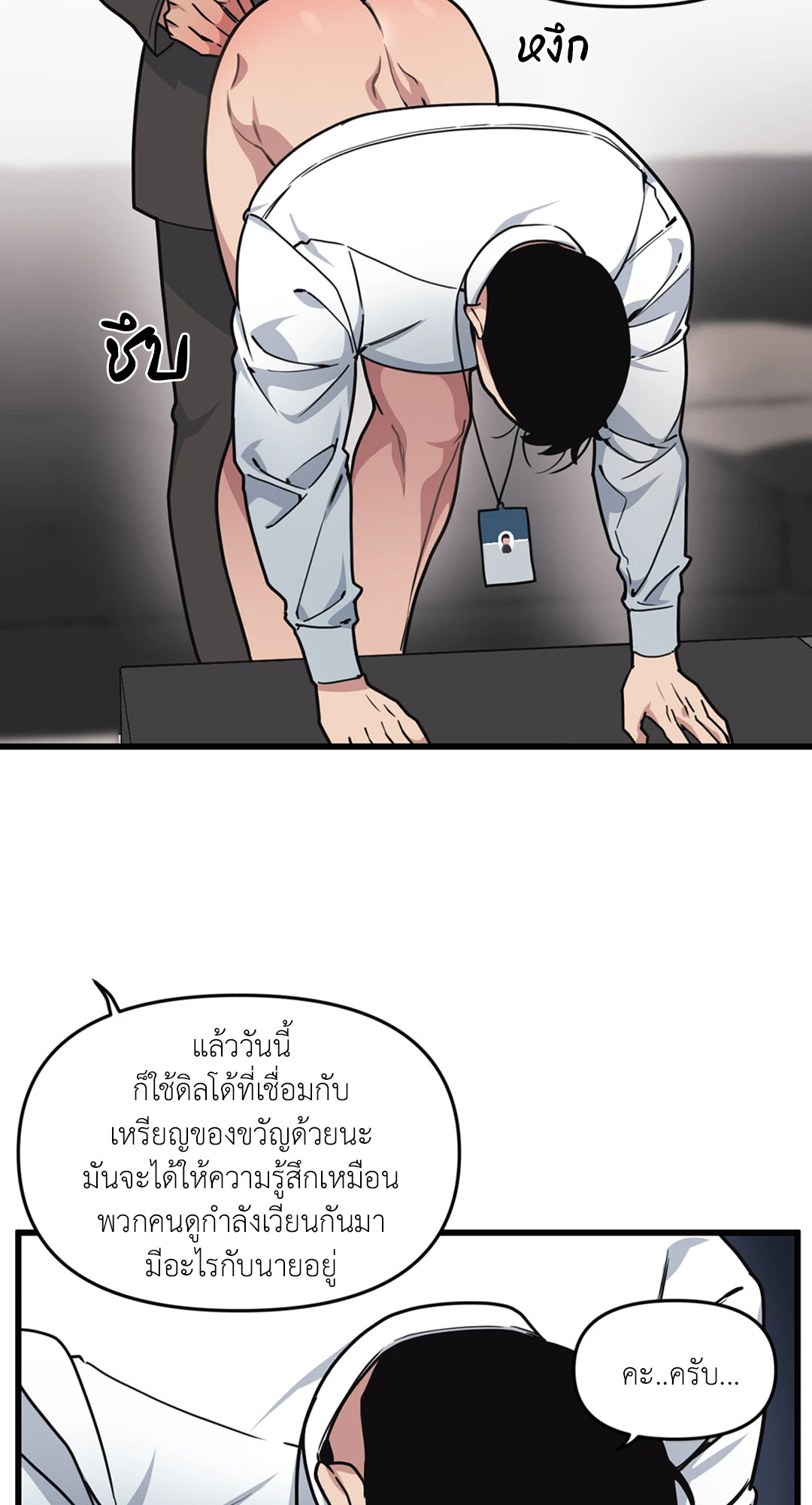 หน้า 36