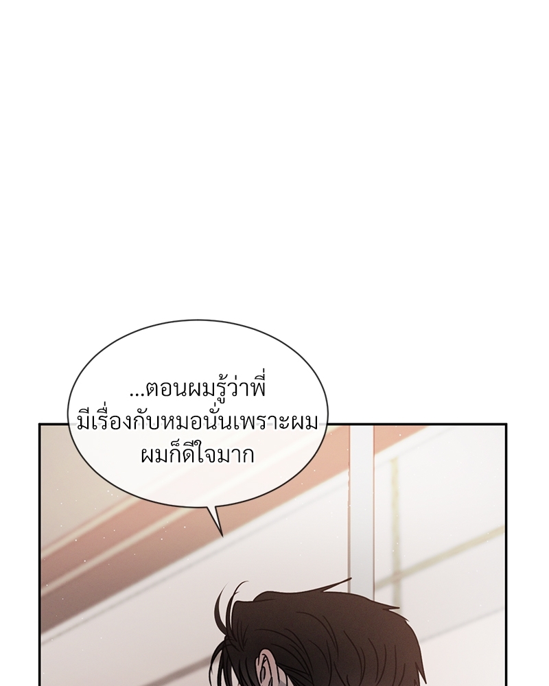 หน้า 104