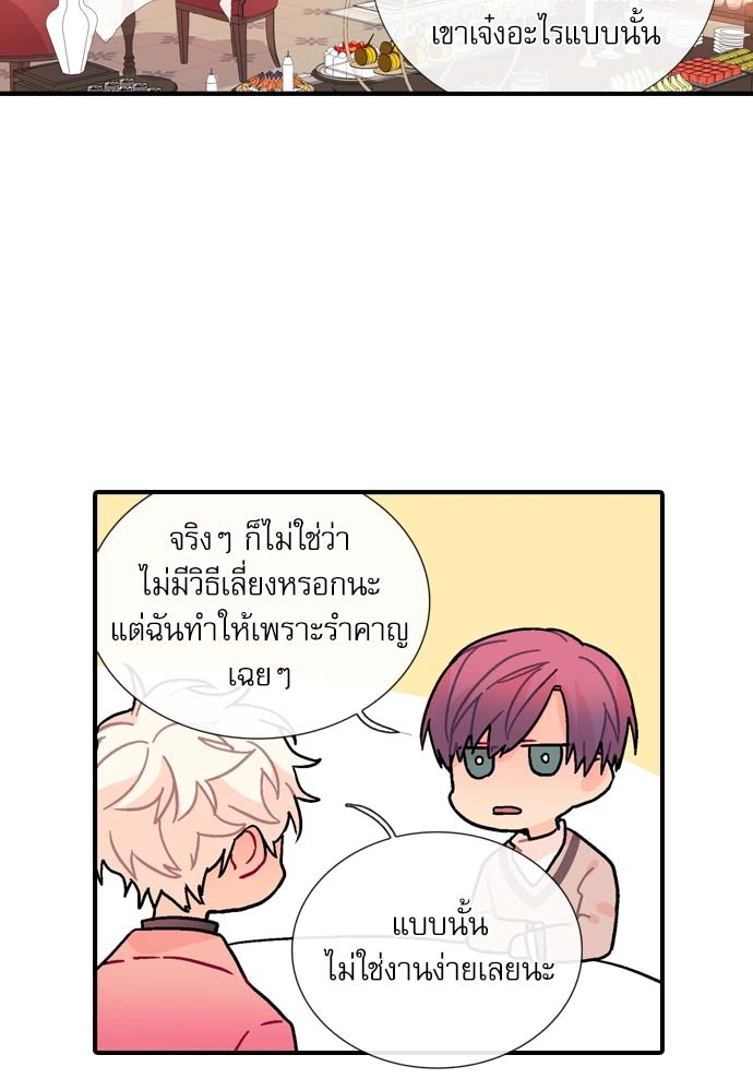 หน้า 60