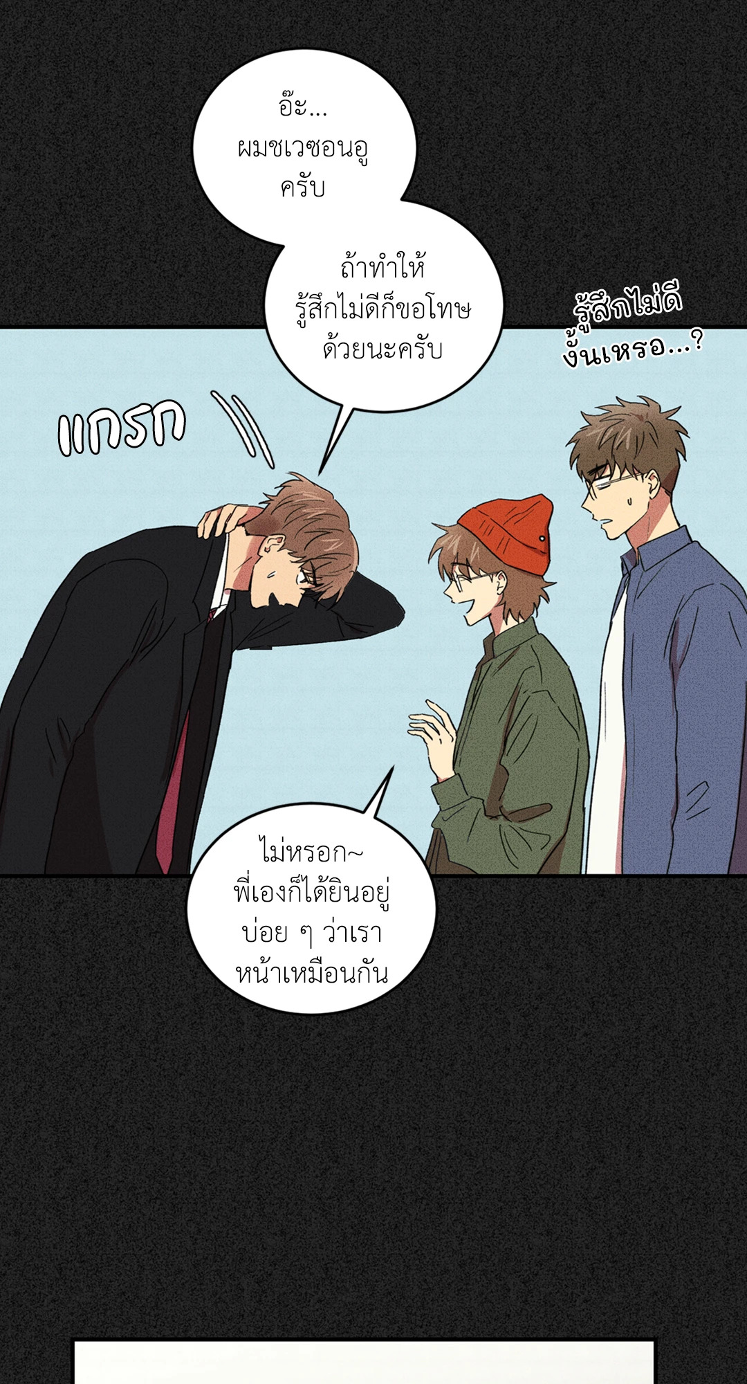 หน้า 32