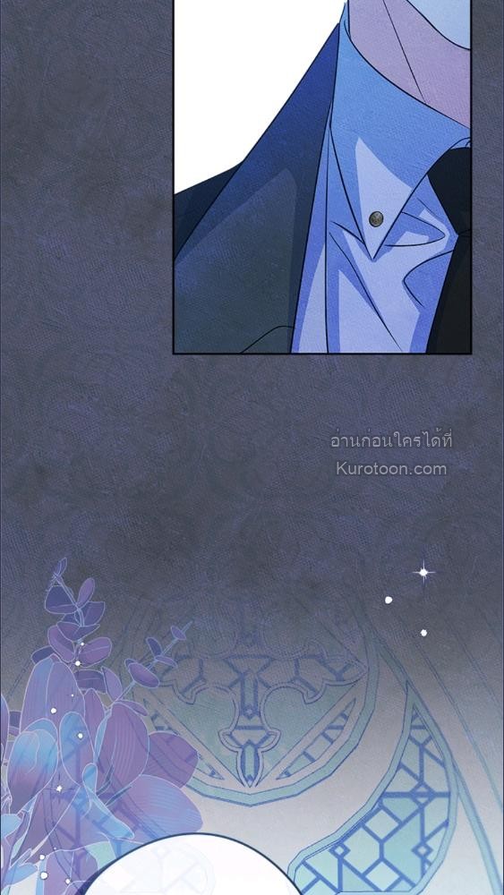 ฉันกลายเป็นเพื่อนสนิทคิดไม่ซื่อของพระเอกไปซะแล้ว ตอนที่ 89 - รูปที่ 2