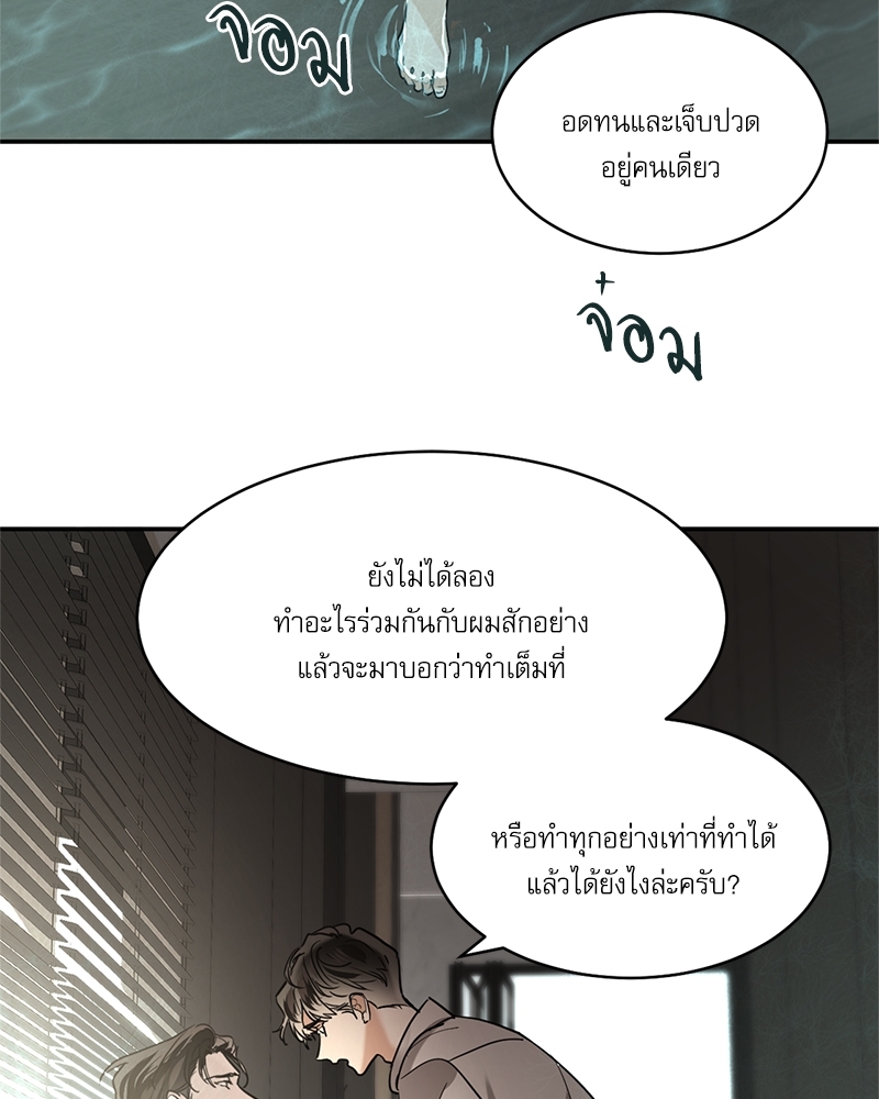 หน้า 59