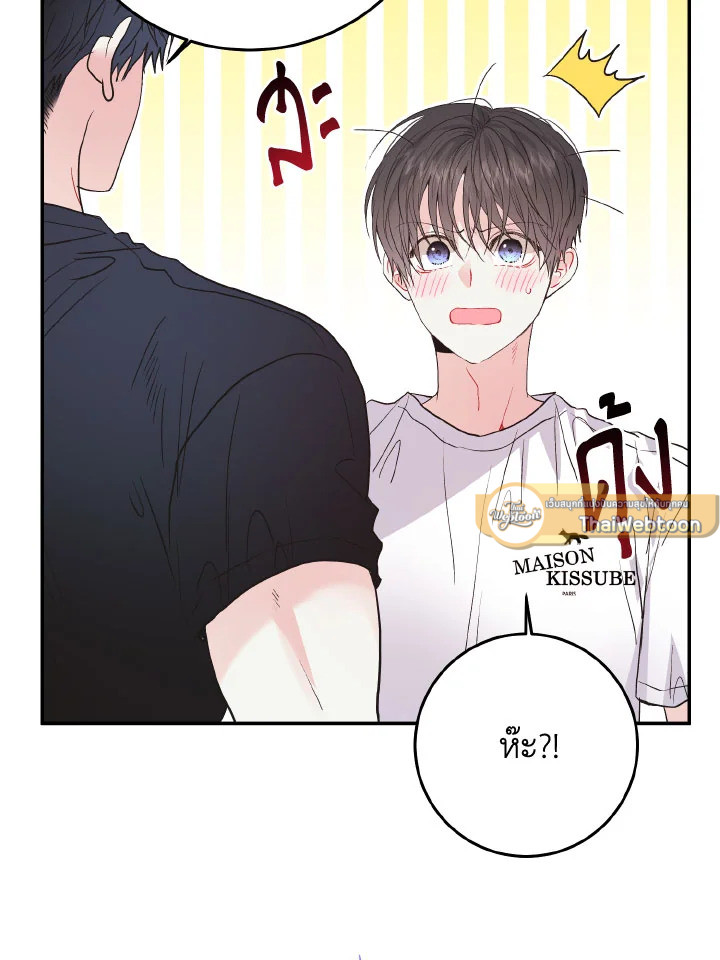 หน้า 71