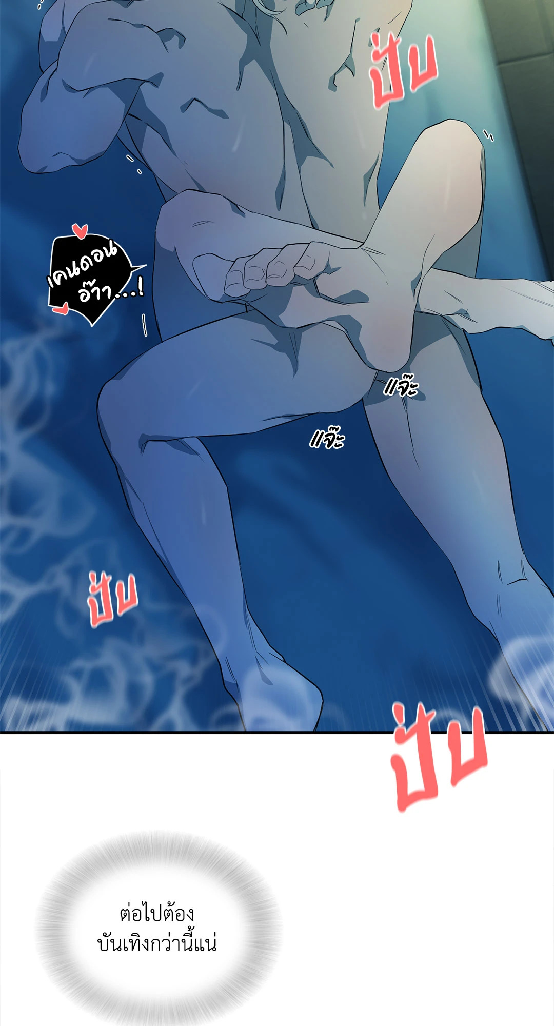 หน้า 49
