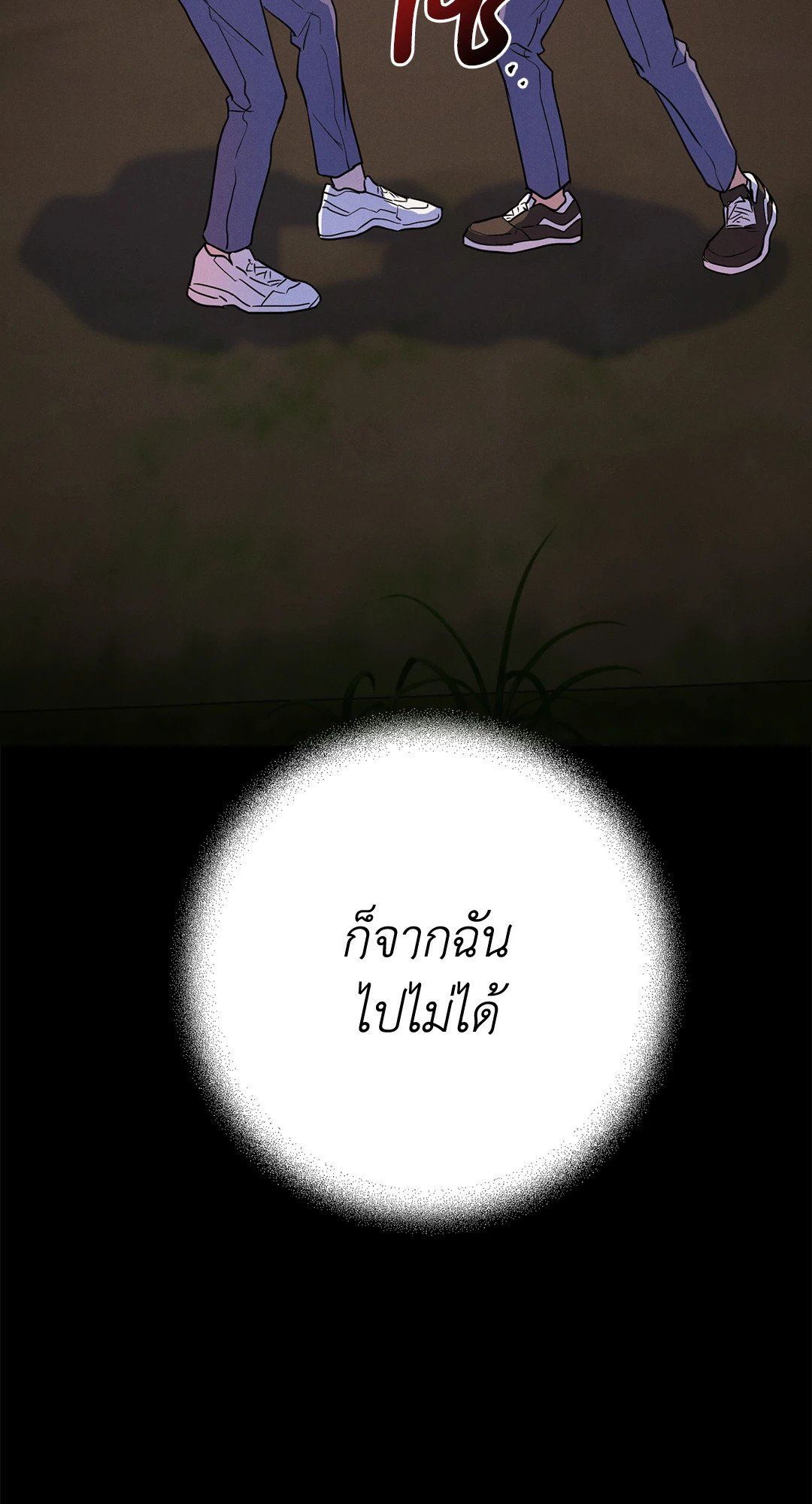 หน้า 69