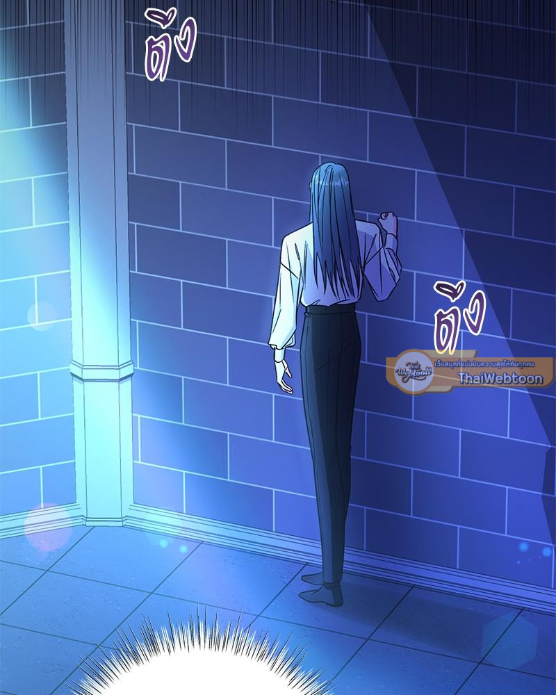 นิยายเรื่องนี้มีผู้หญิงเป็นพระรอง l The second Male Lead is Actually A Girl  ตอนที่ 16 - รูปที่ 2