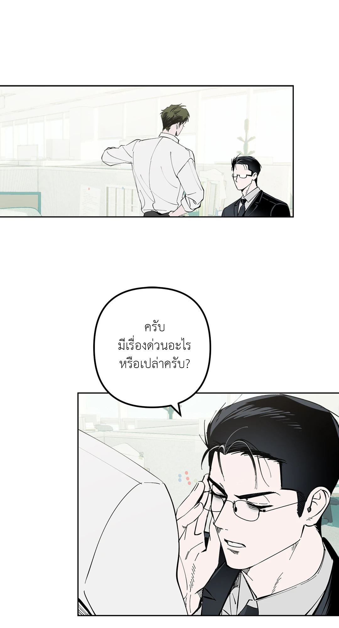 หน้า 50
