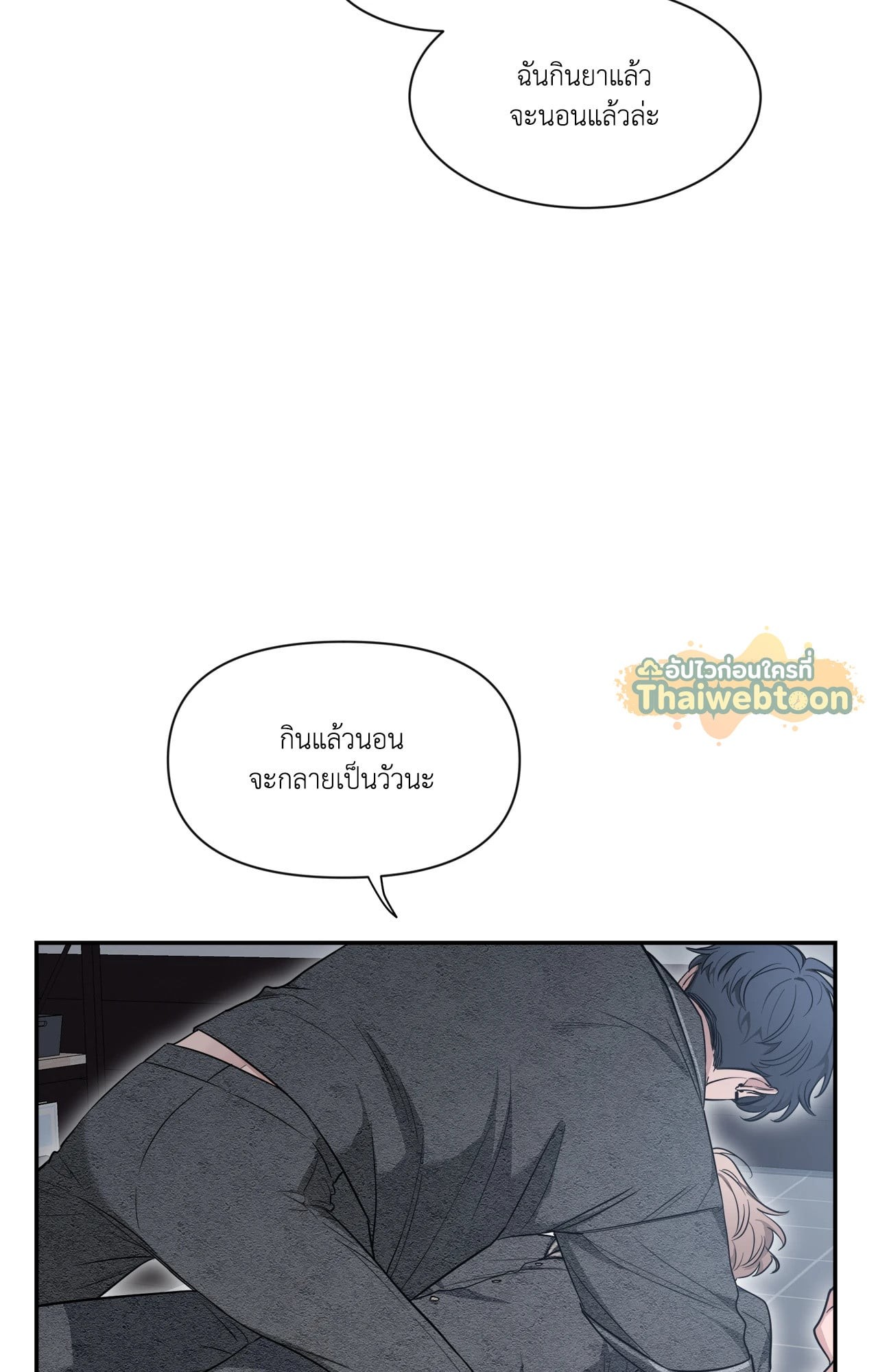 หน้า 29