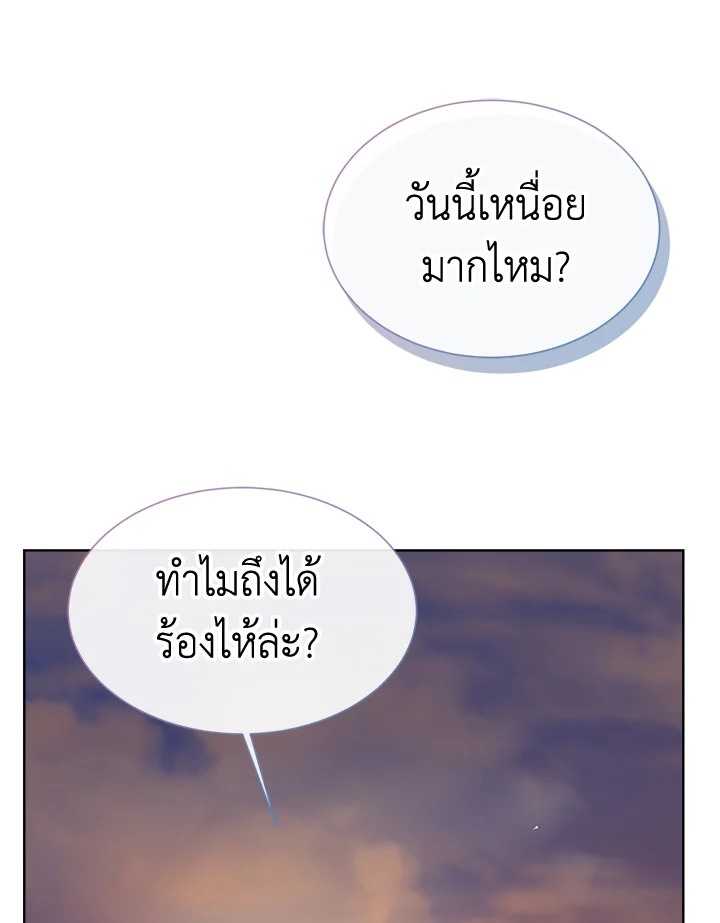 หน้า 99
