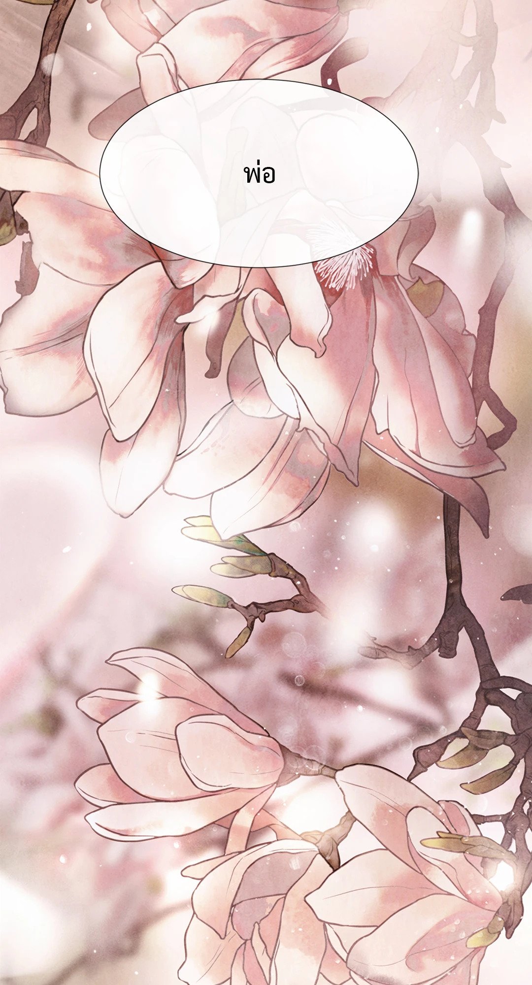 หน้า 82