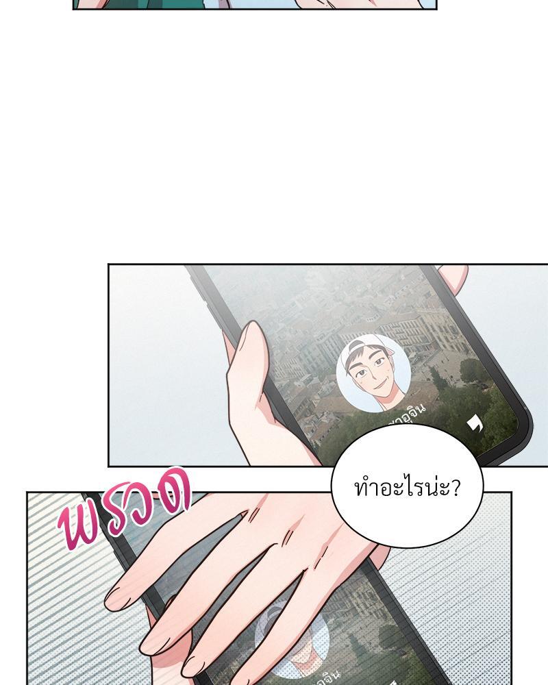 หน้า 71