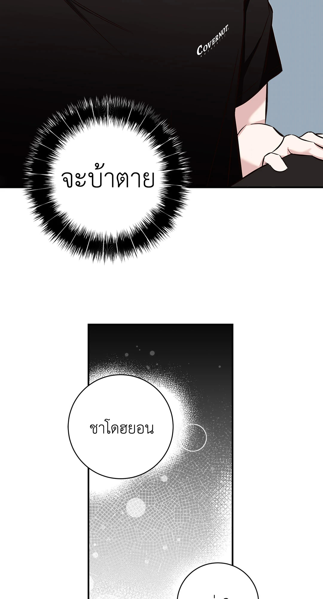 หน้า 67