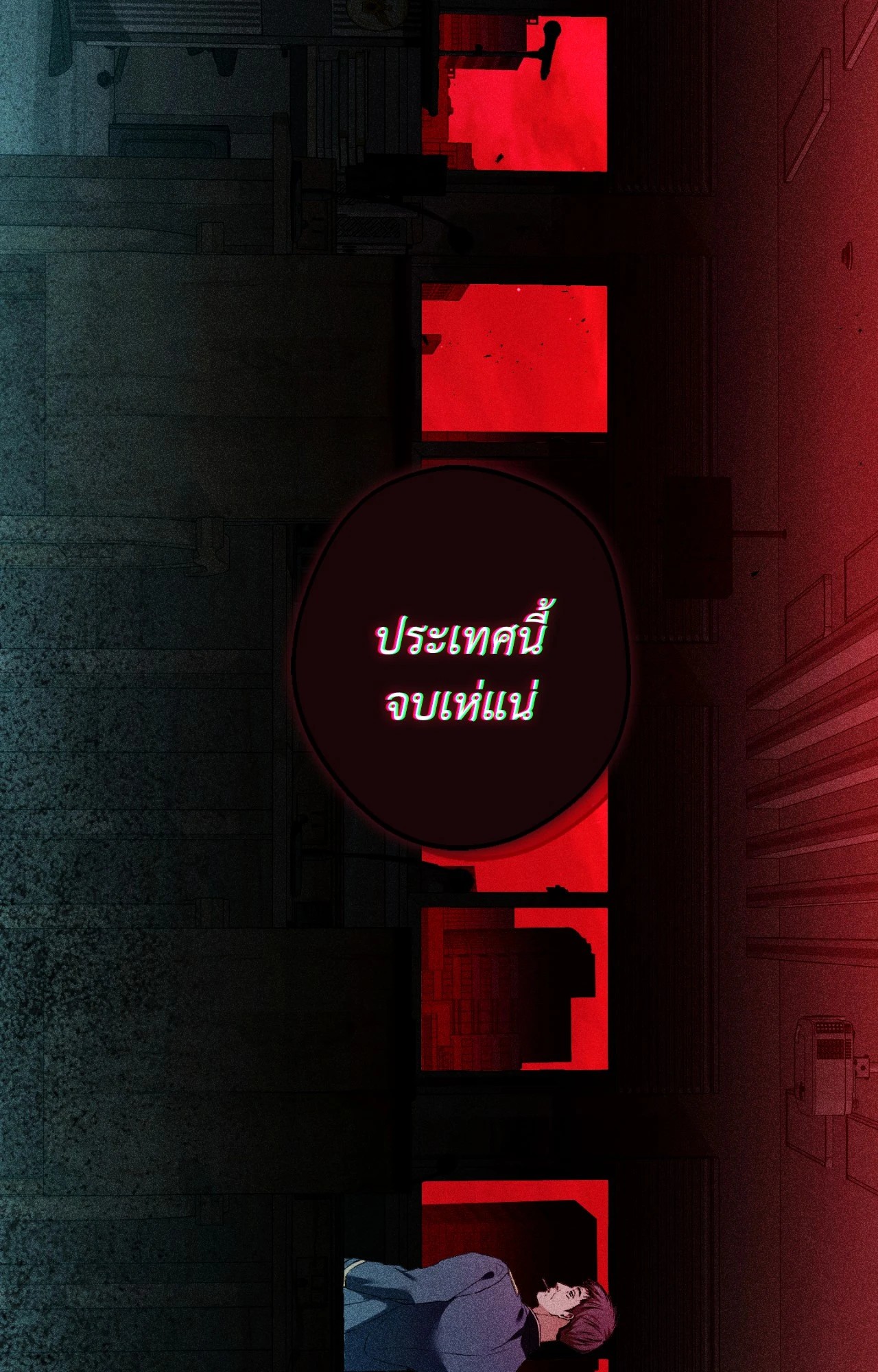 หน้า 53