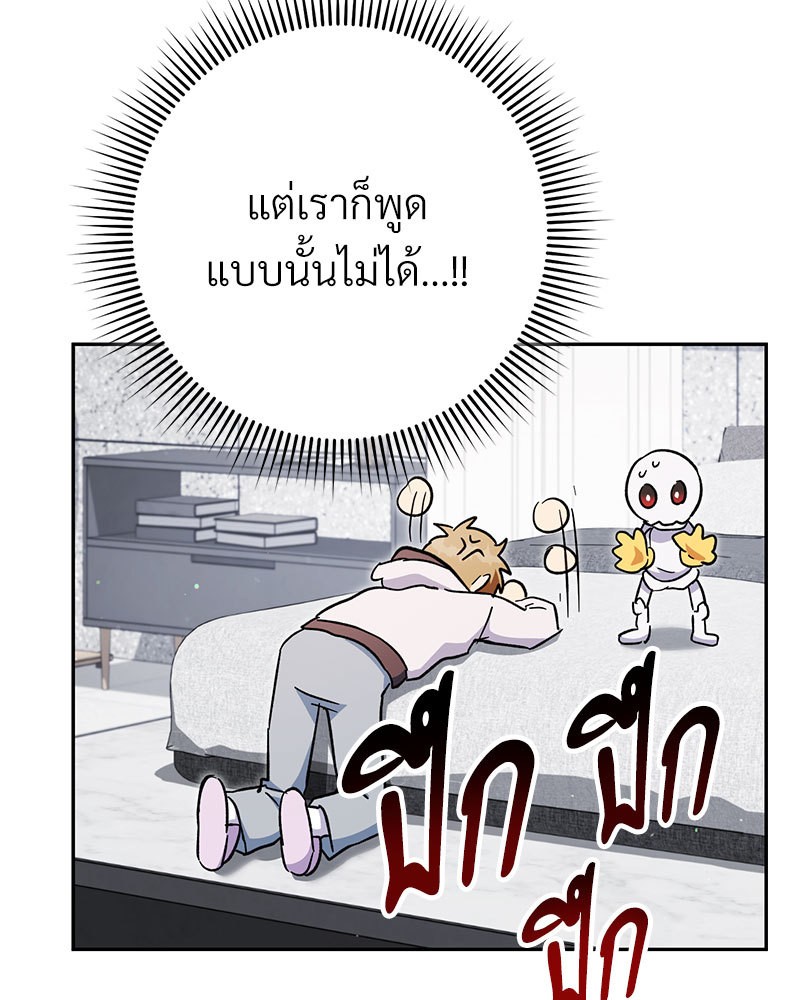 หน้า 158