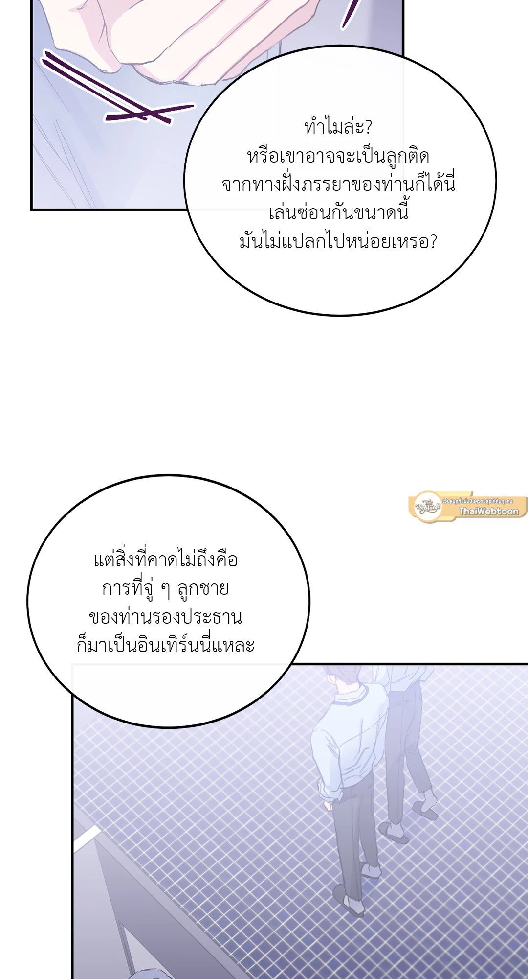 หน้า 73