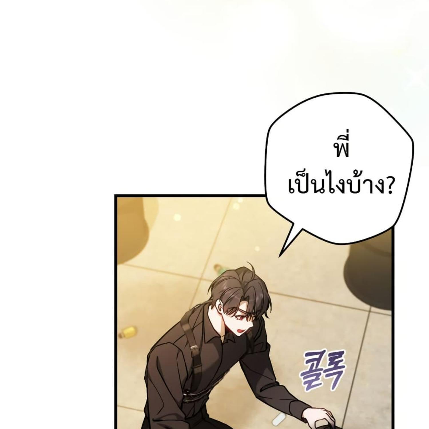 หน้า 87