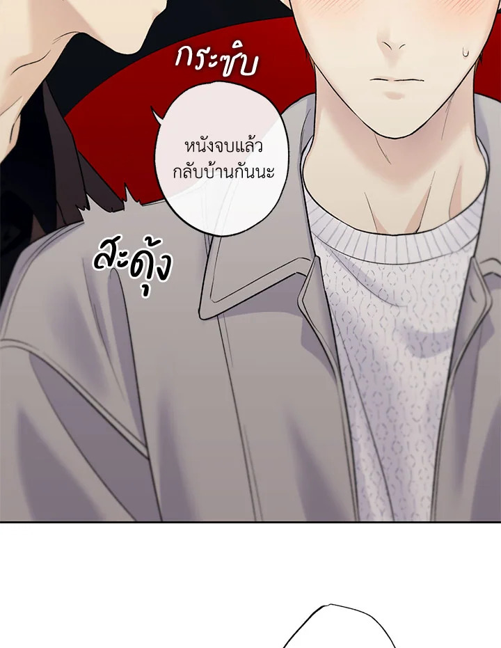 หน้า 77