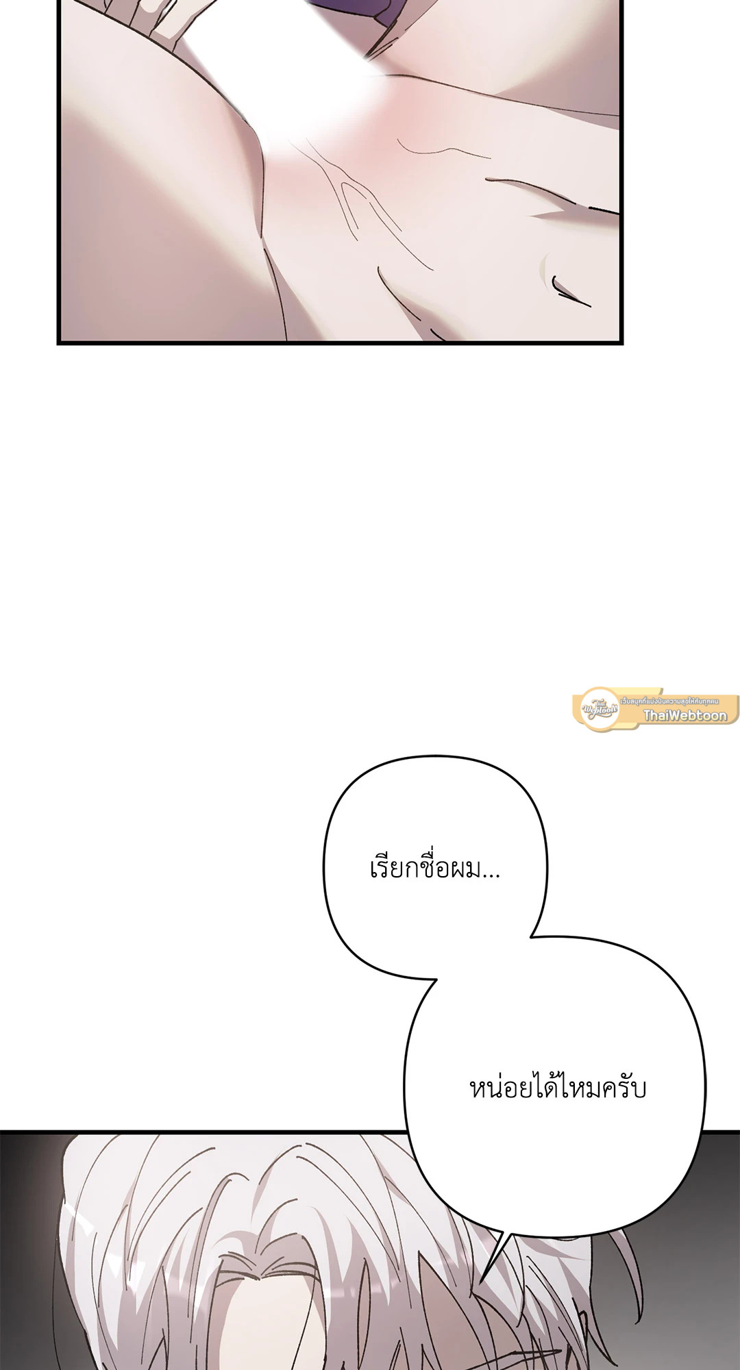 หน้า 65