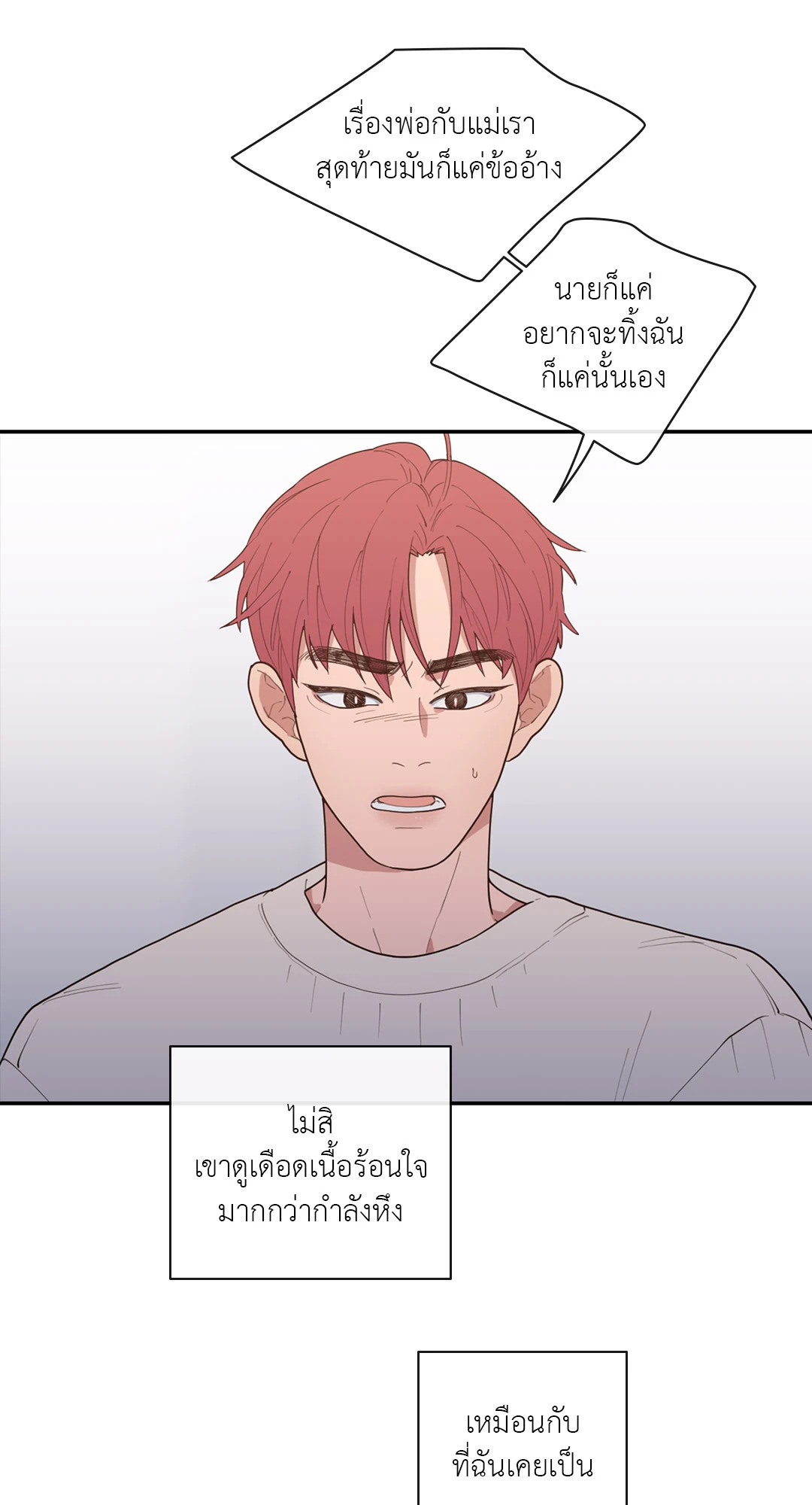 หน้า 56