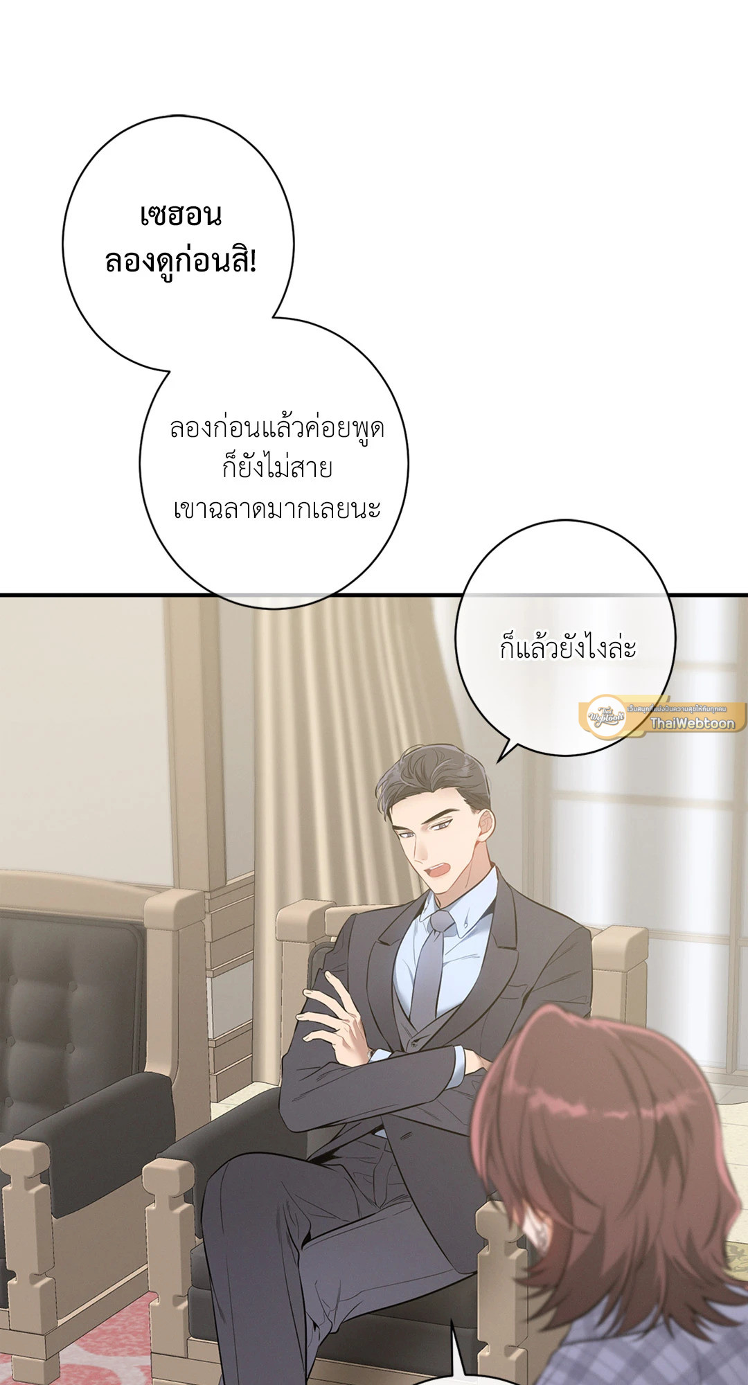 หน้า 58
