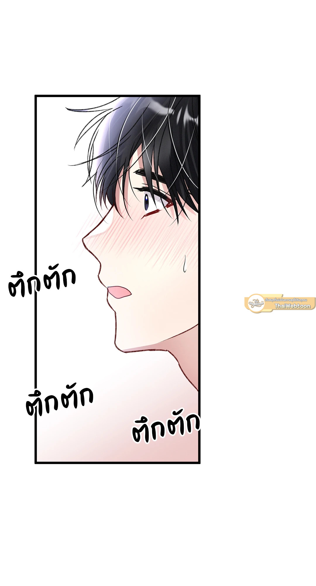 หน้า 69