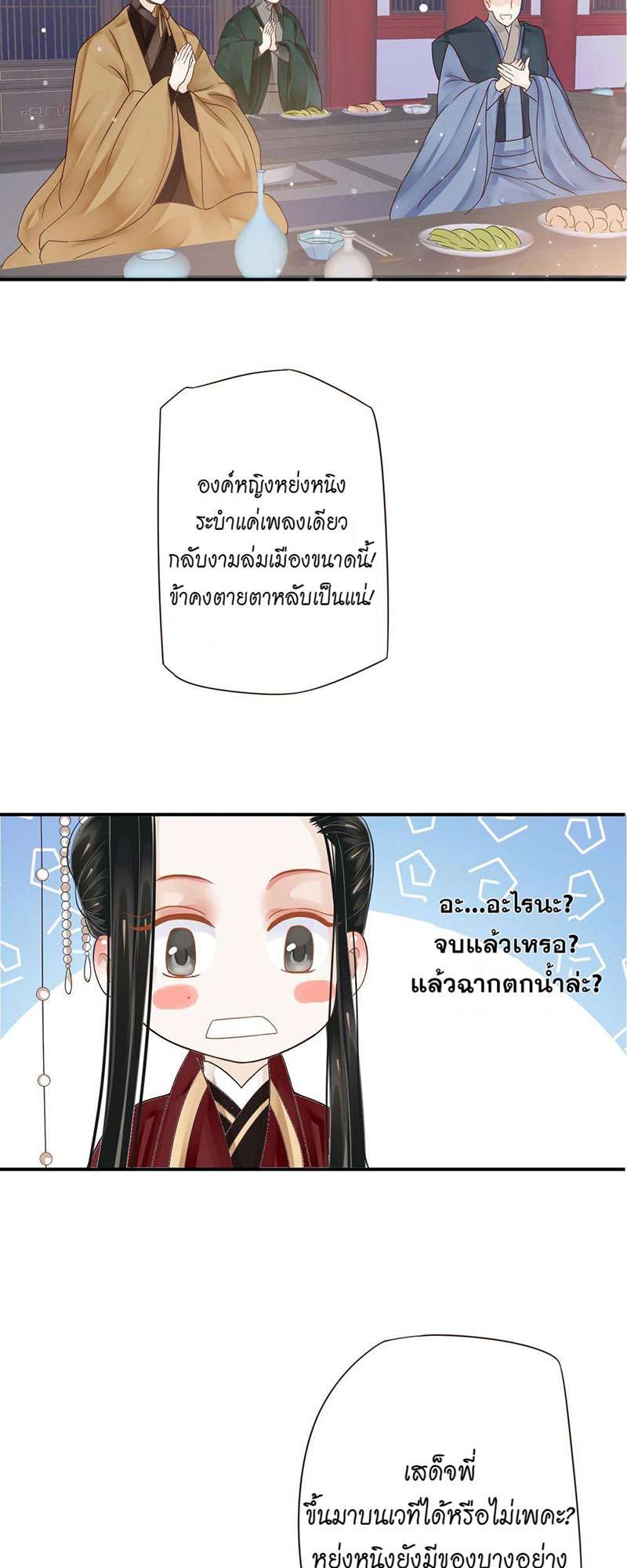 หน้า 27