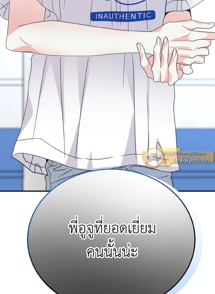 หน้า 120