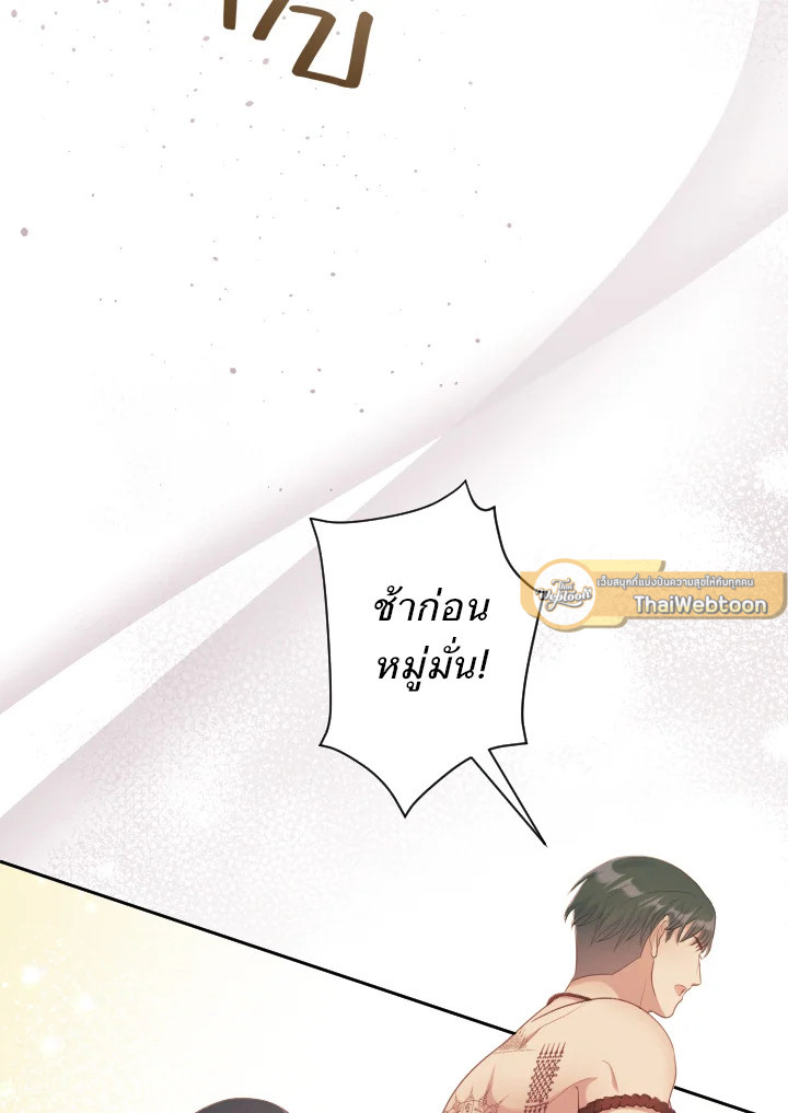 หน้า 105