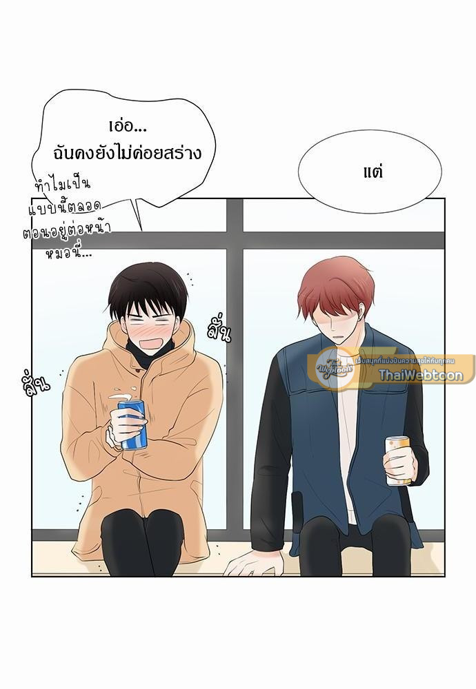 หน้า 80