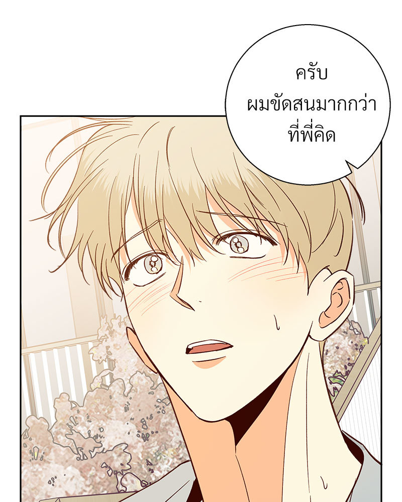 หน้า 70