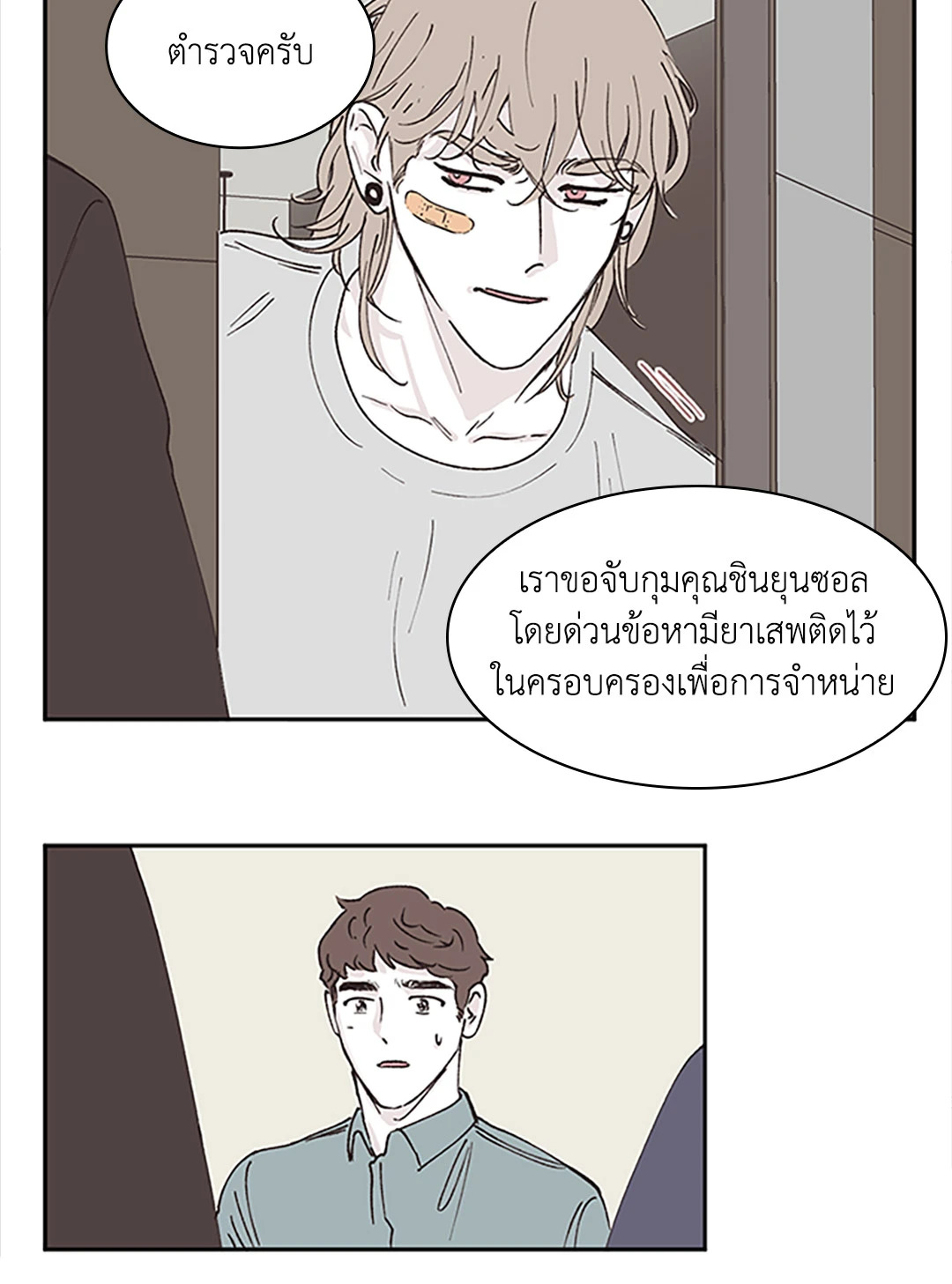หน้า 16