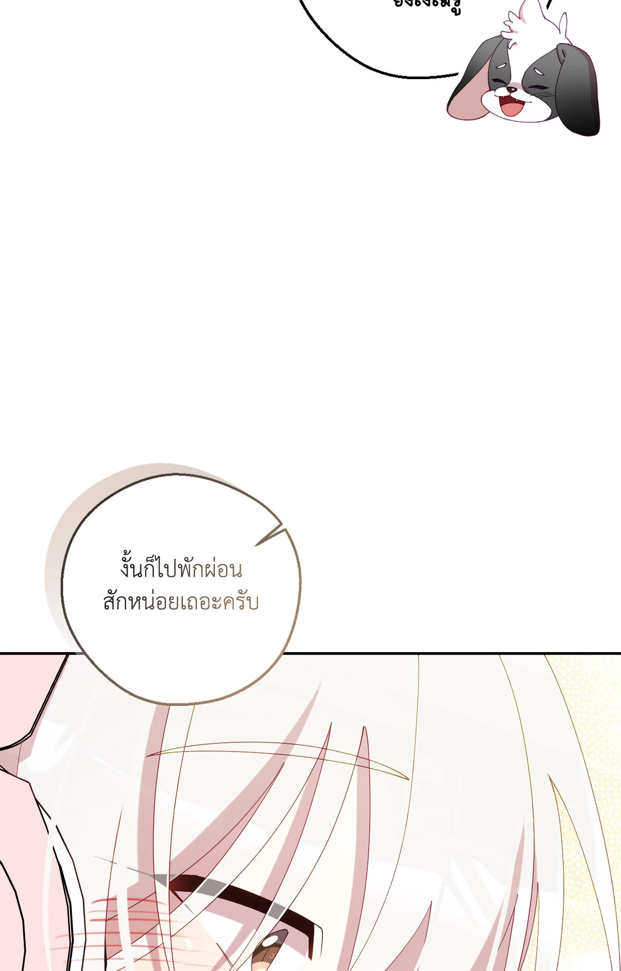 หน้า 82