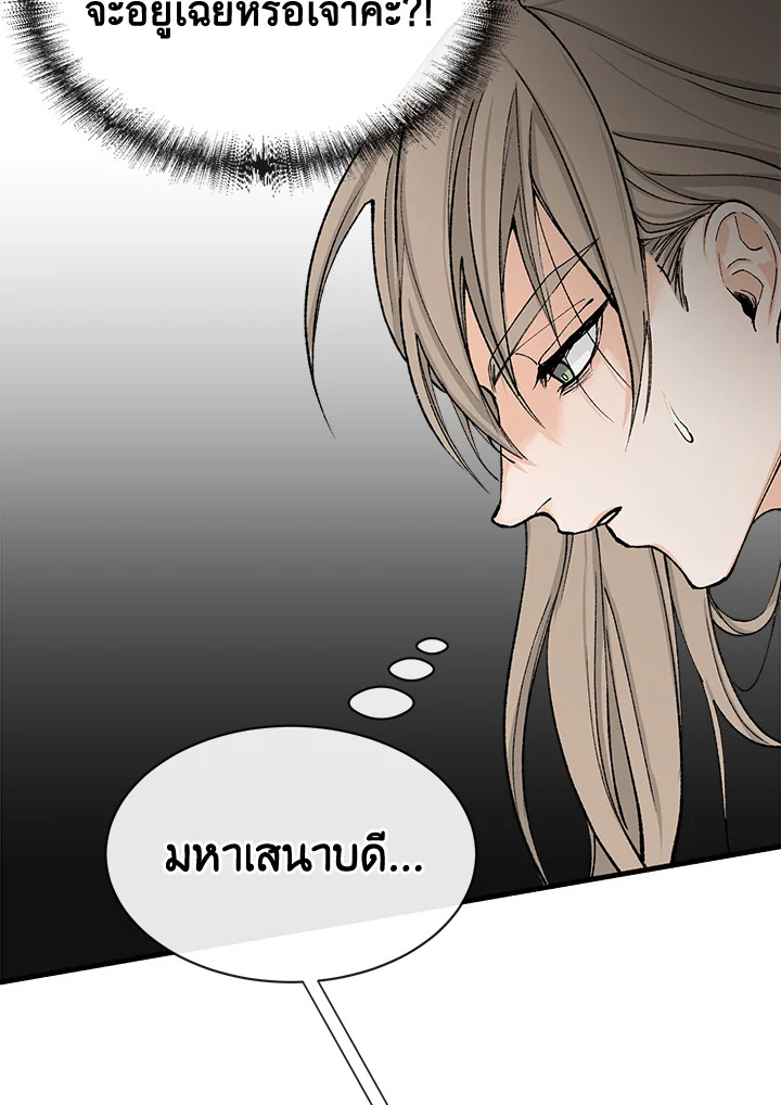 หน้า 87