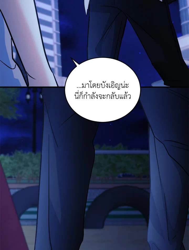 หน้า 67