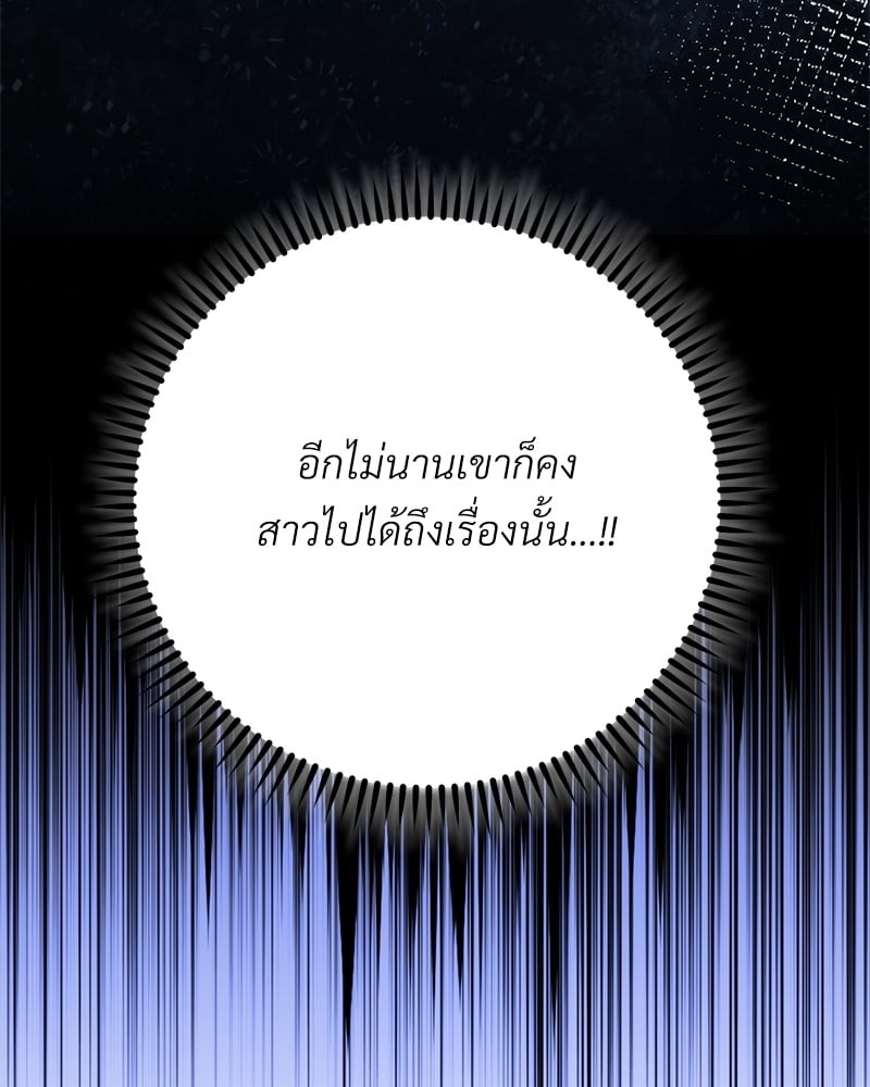 หน้า 178