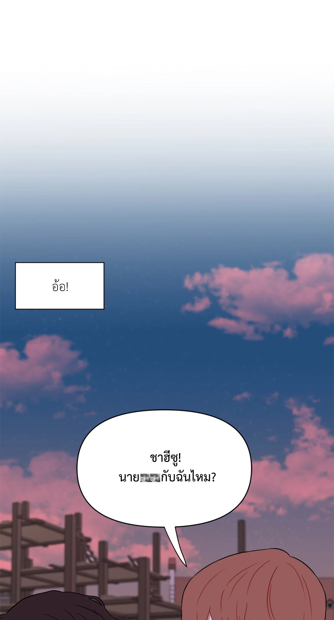 หน้า 73