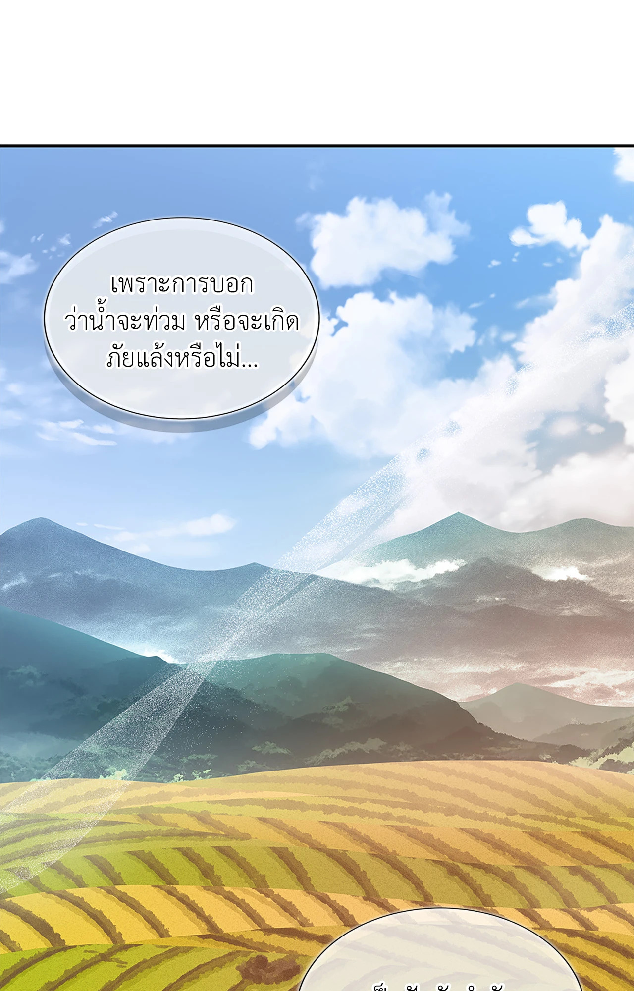 หน้า 87