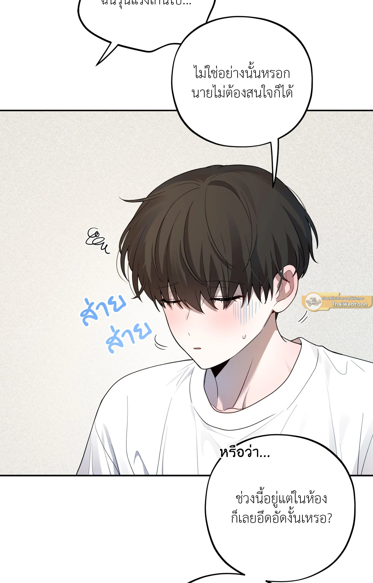 หน้า 82