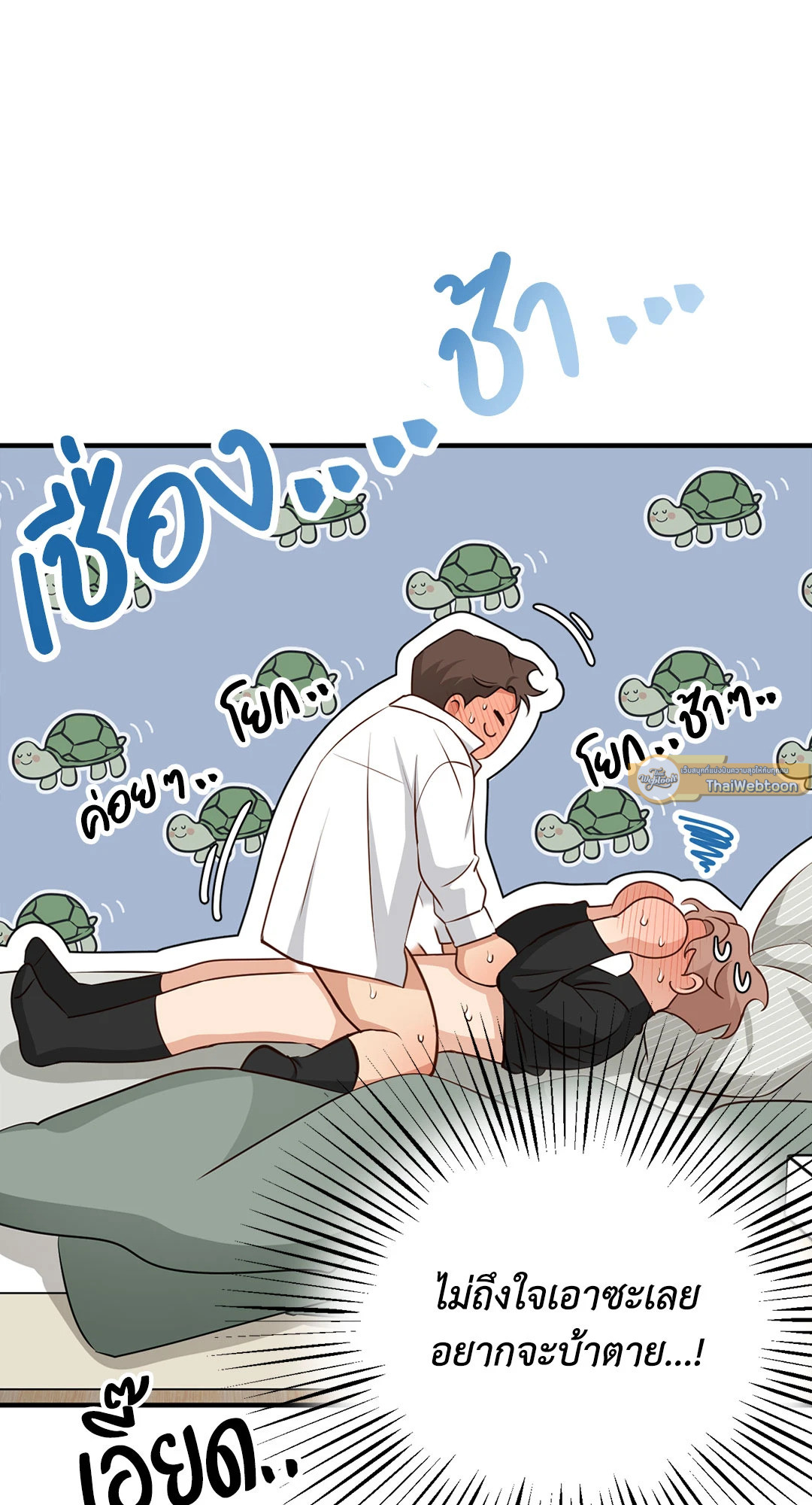 หน้า 68