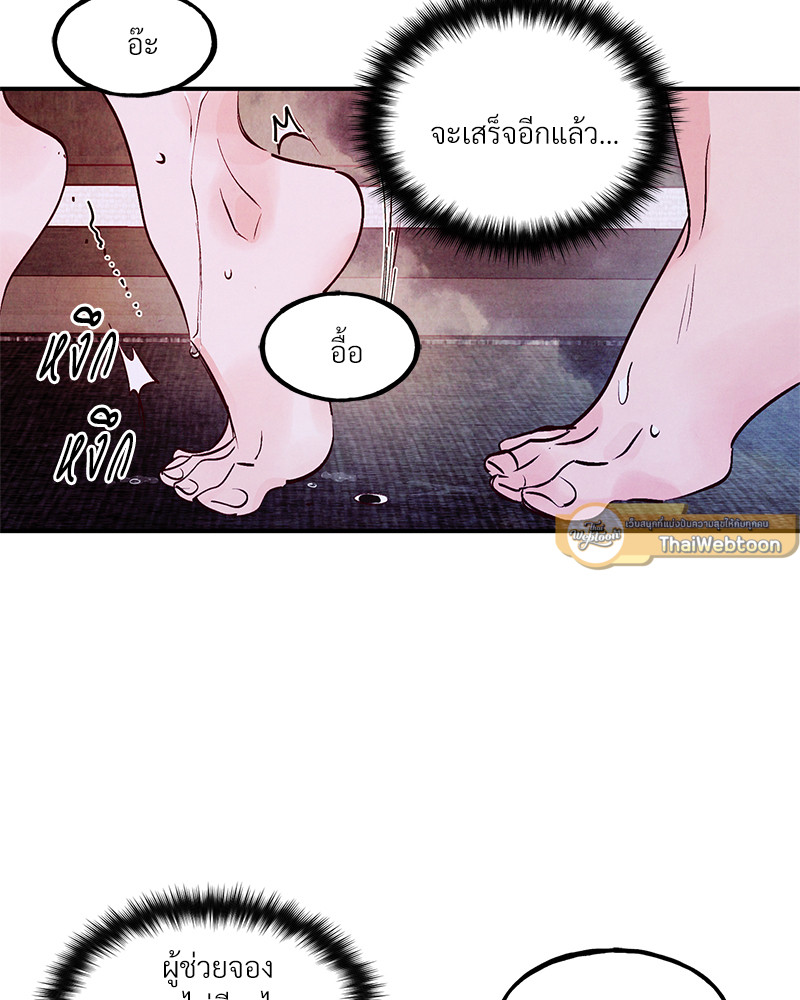 หน้า 100