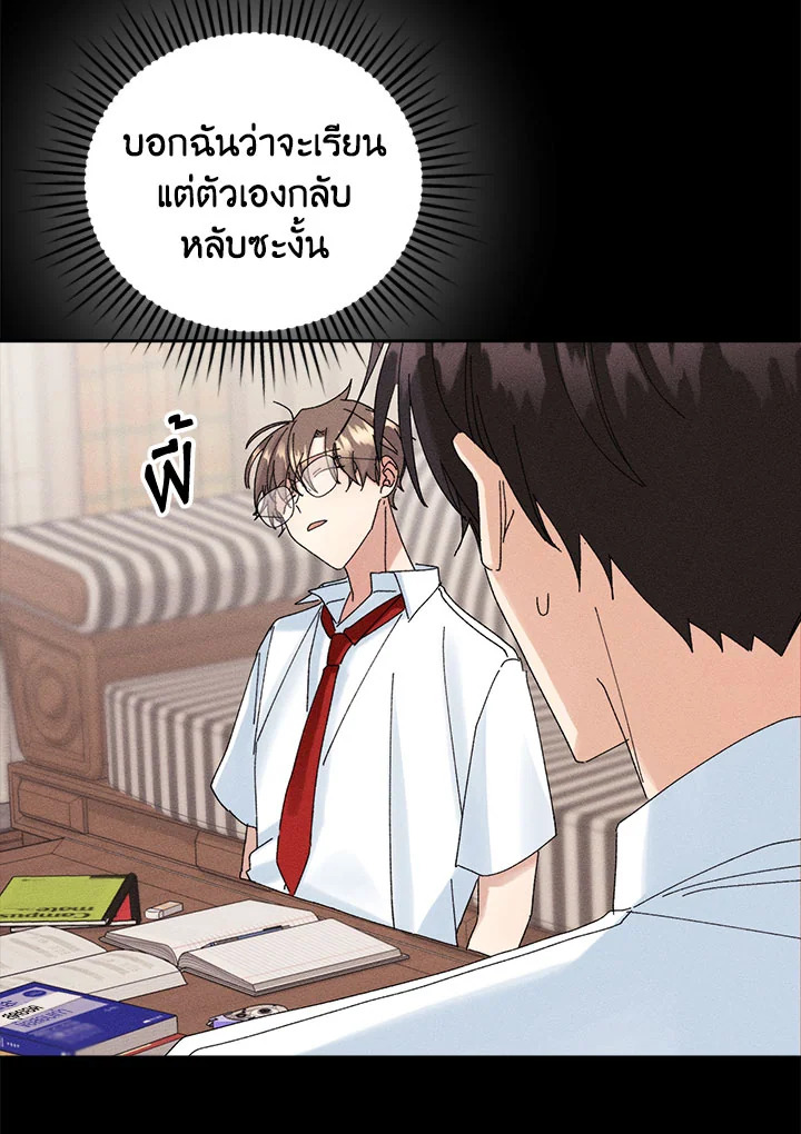 หน้า 97