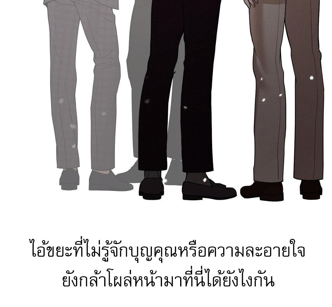 หน้า 139