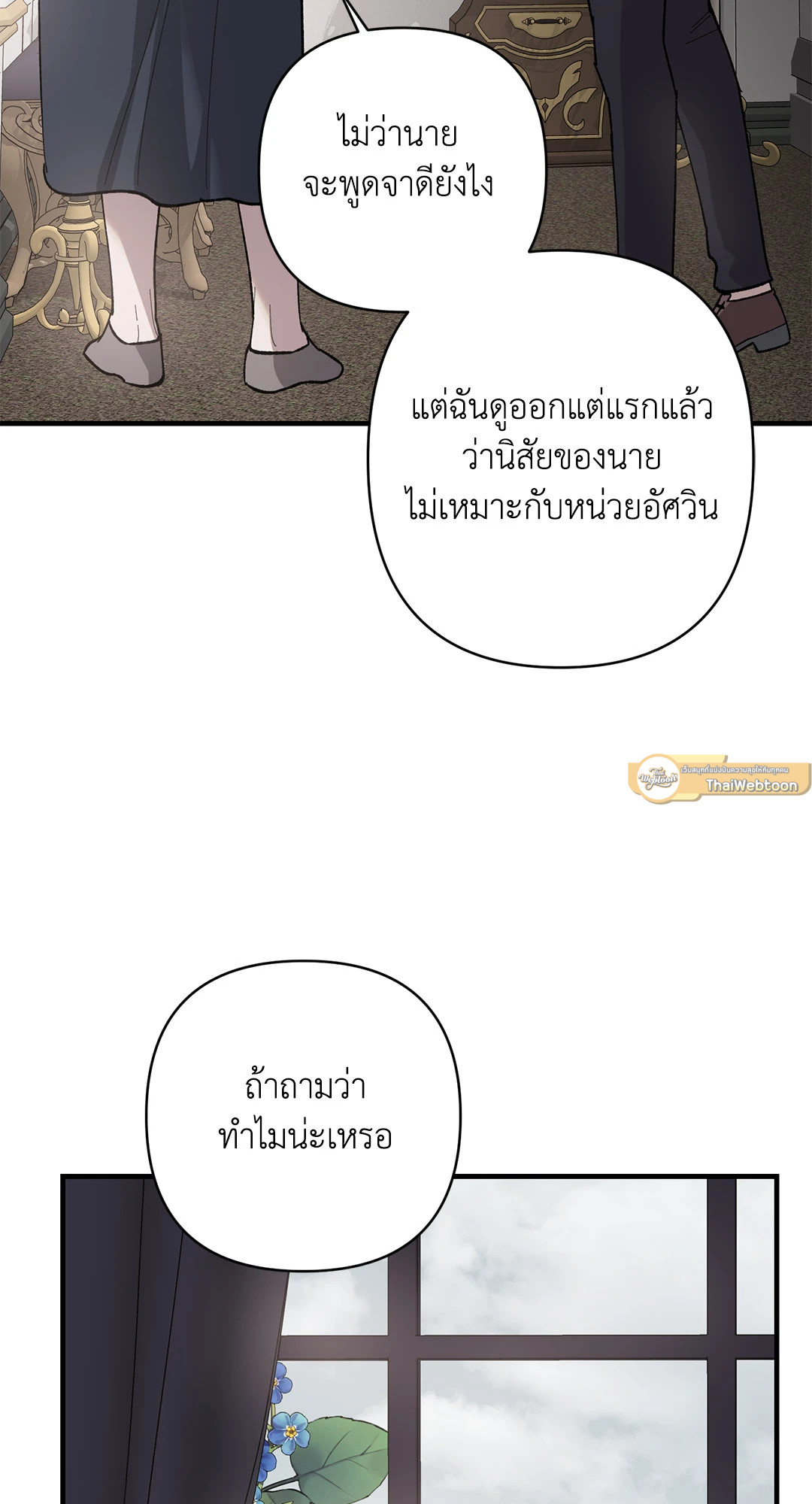 หน้า 59