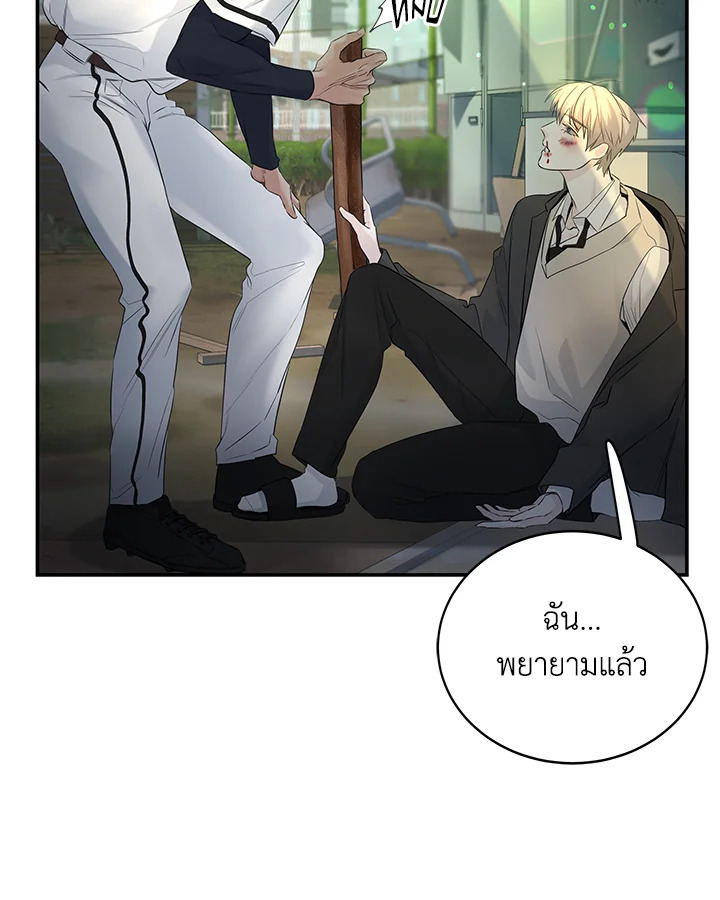 หน้า 42