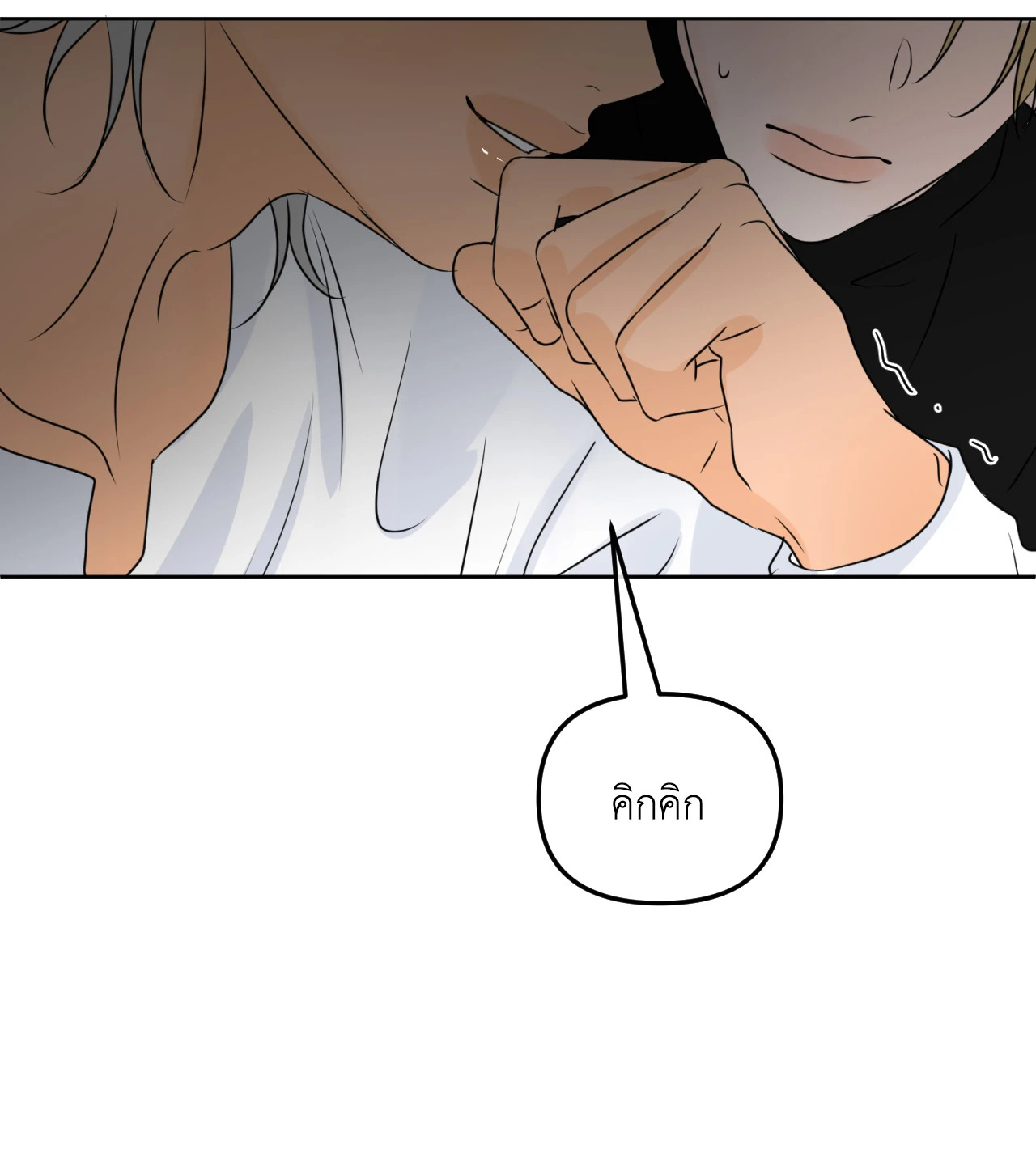 หน้า 76