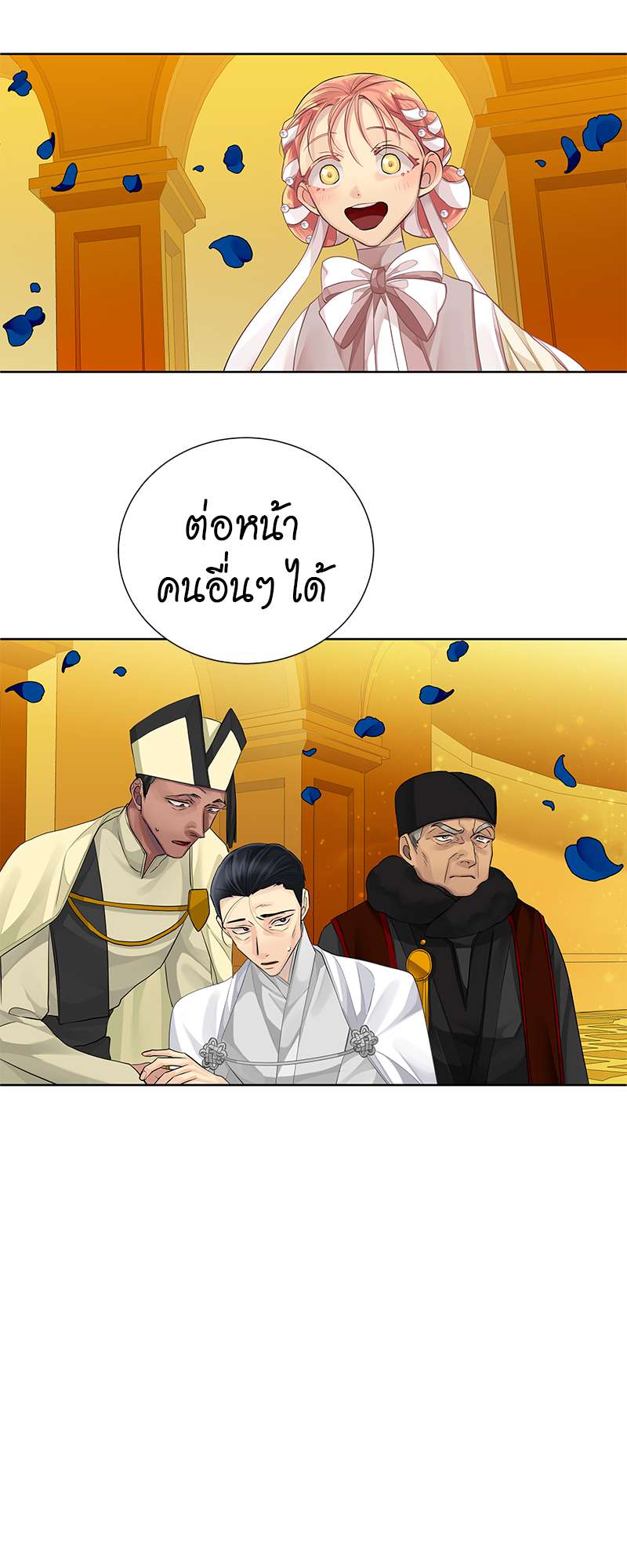 หน้า 62
