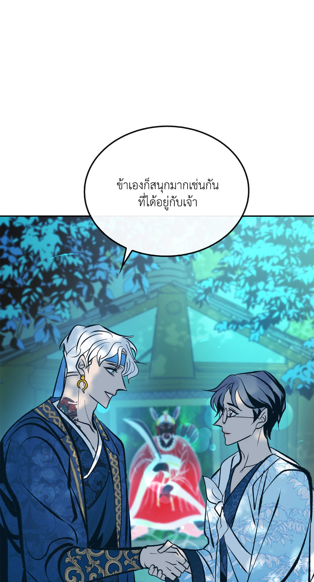 หน้า 85