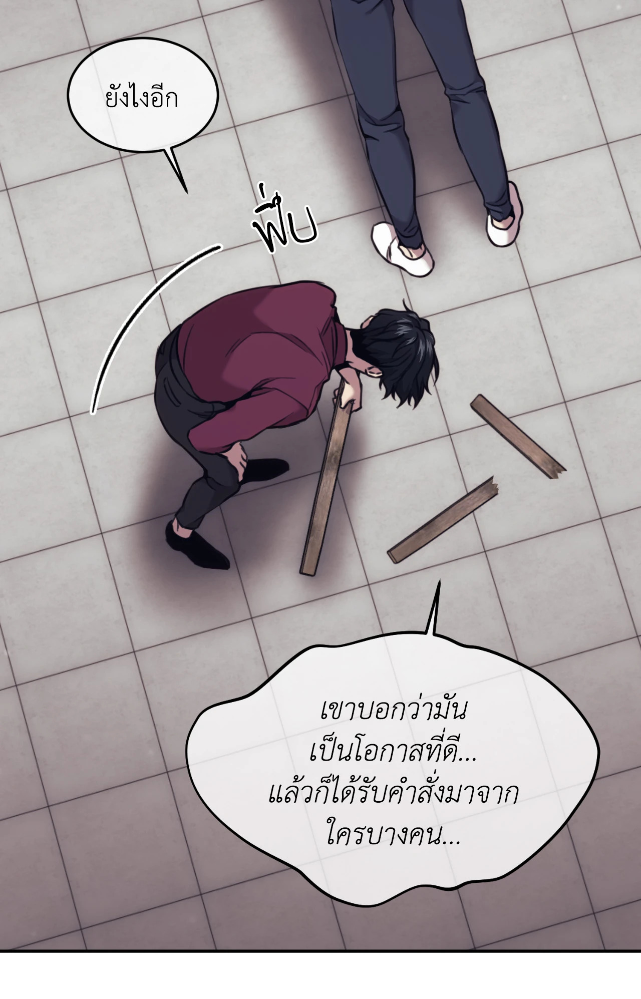 หน้า 43