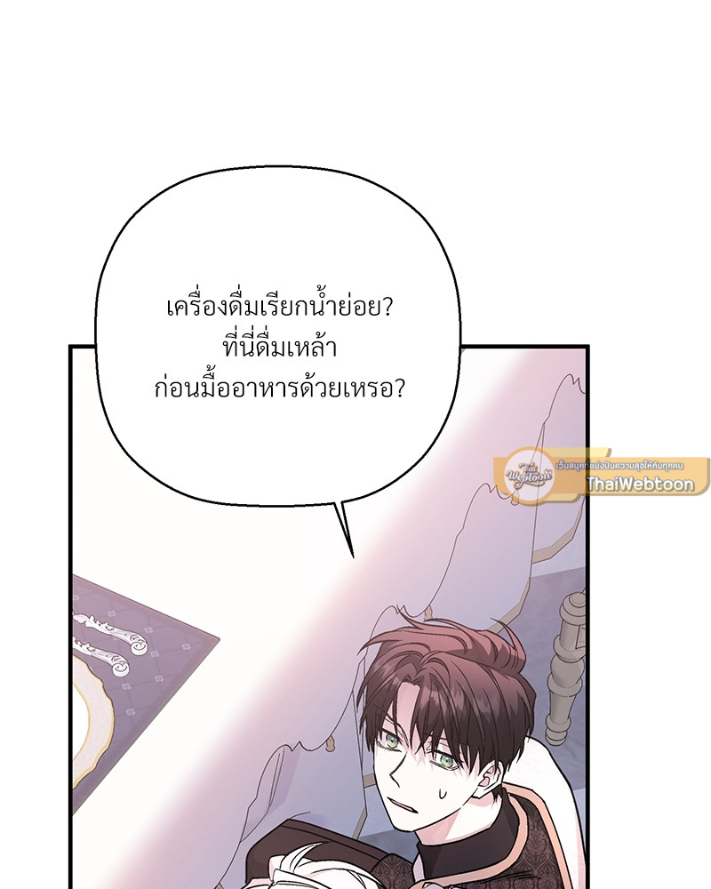 หน้า 89